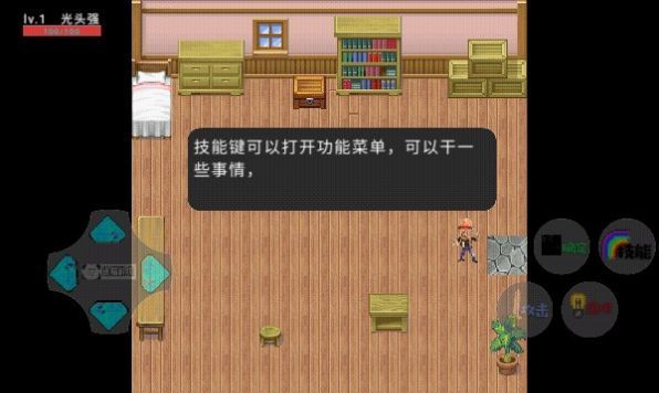 狗熊岭生化危机内置菜单下载 v0.1