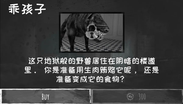 魂之眼内置MOD菜单截图3