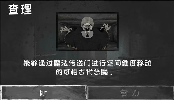 魂之眼内置MOD菜单截图2