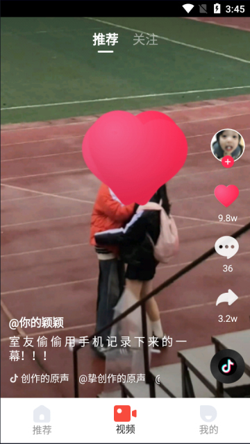 免费短剧快刷