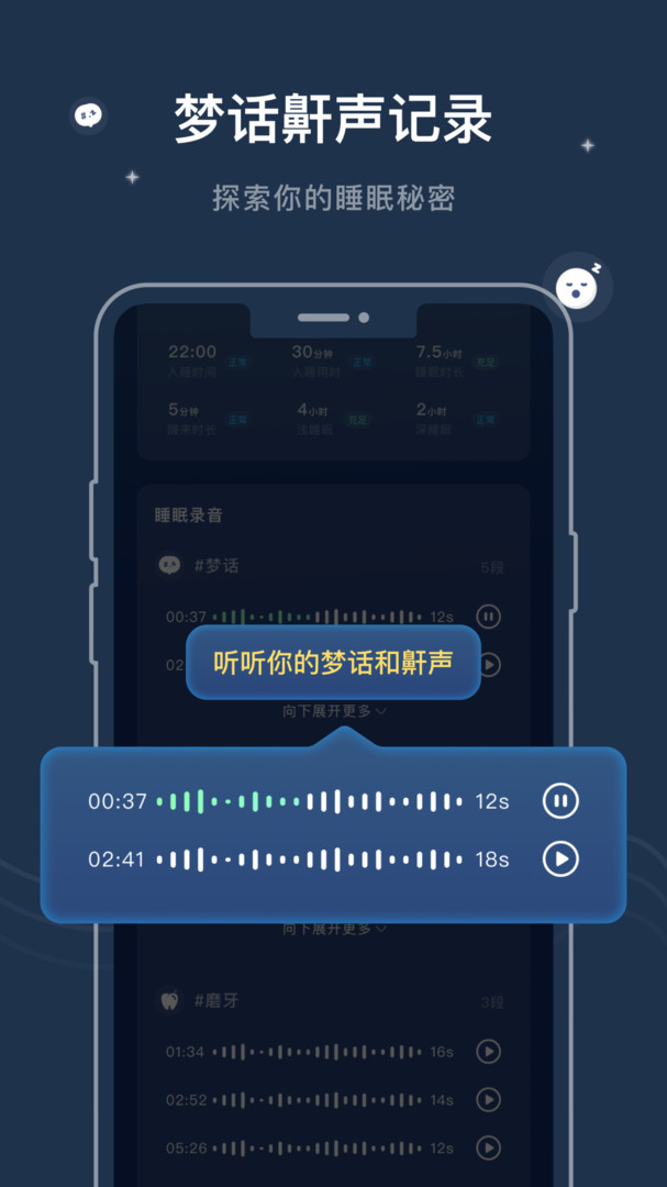 幻休