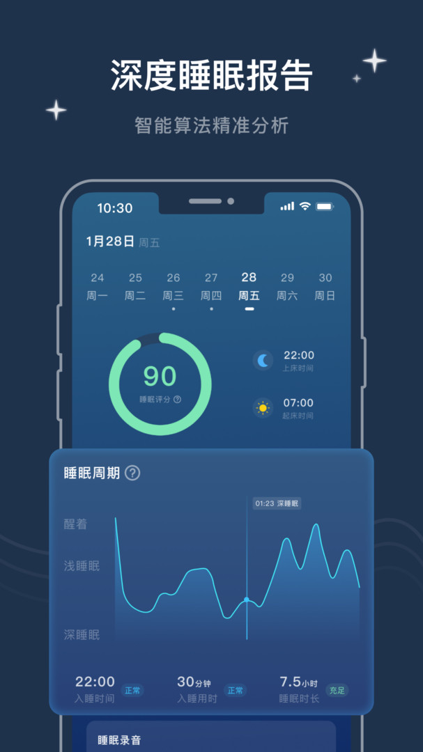 幻休