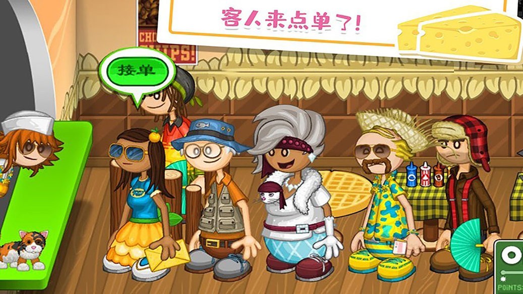 老爹奶酪店官方正版下载 v1.0.1