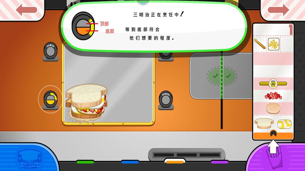 老爹奶酪店官方正版下载 v1.0.1