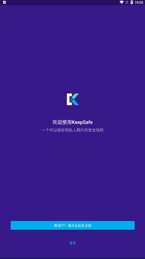 Keepsafe
