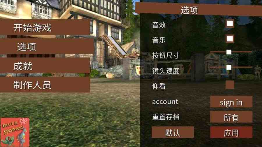 模拟山羊mmo解锁所有山羊截图1