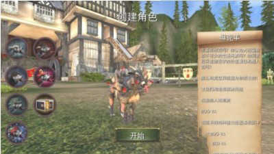 模拟山羊mmo解锁所有山羊