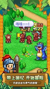 冒险村物语2debug菜单下载 v1.4.4