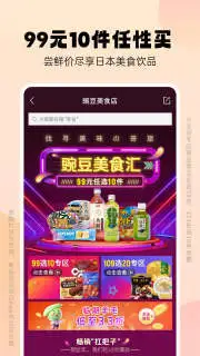 豌豆公主