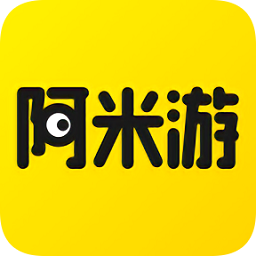 阿米游免费正版