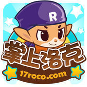 掌上洛克王国正版