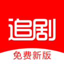 追剧影视大全app免费