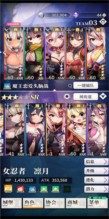 天下布魔工口服官方