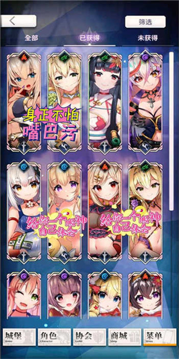 天下布魔工口服官方
