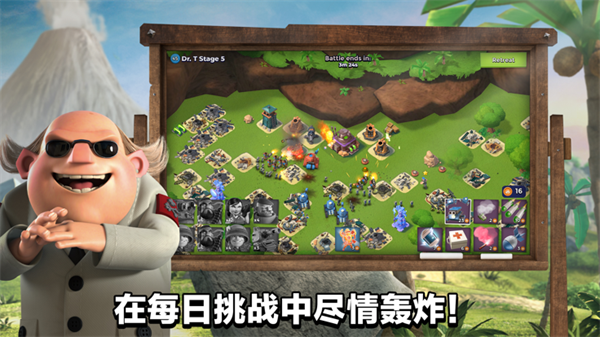 海岛奇兵无限钻石最新版