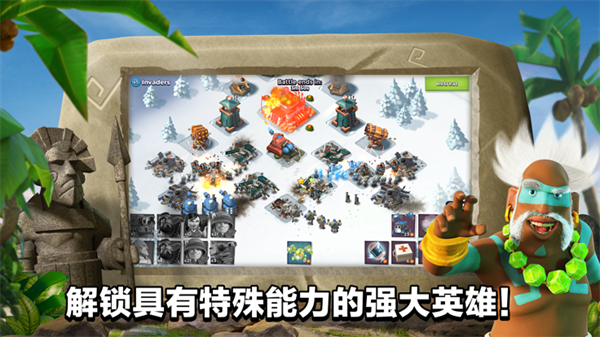 海岛奇兵无限钻石最新版