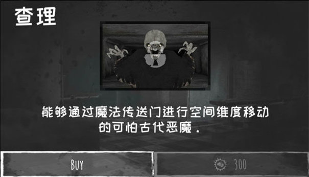 恐怖之眼单机版下载 v7.0.120