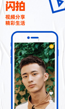 U蓝blued