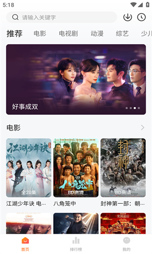 零零七影视