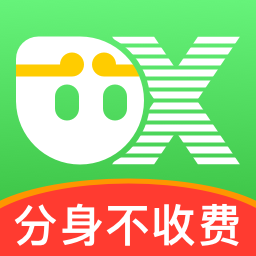 悟空分身免费版