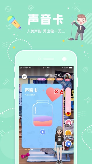 幸识app官网版