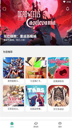 饺子云游戏vip永久免费版