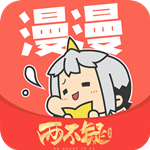 漫漫漫画app官方版