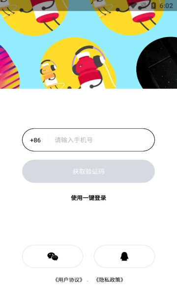 赫兹交友APP