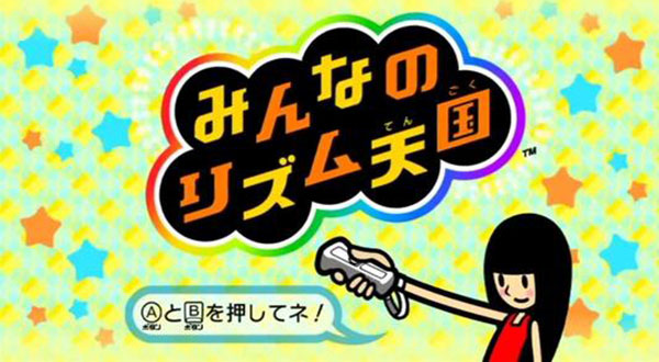 节奏天国绅士版wii下载 v2021.05.12.16