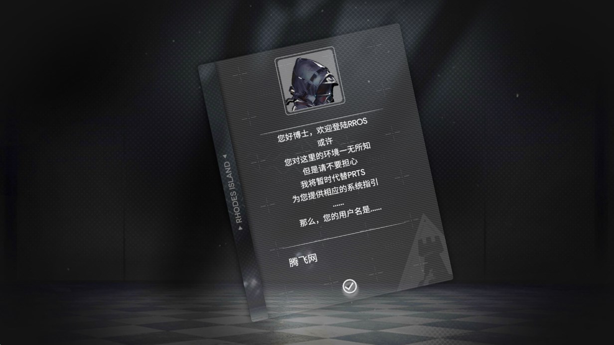 明日旋律Arkythm下载 v1.0.0