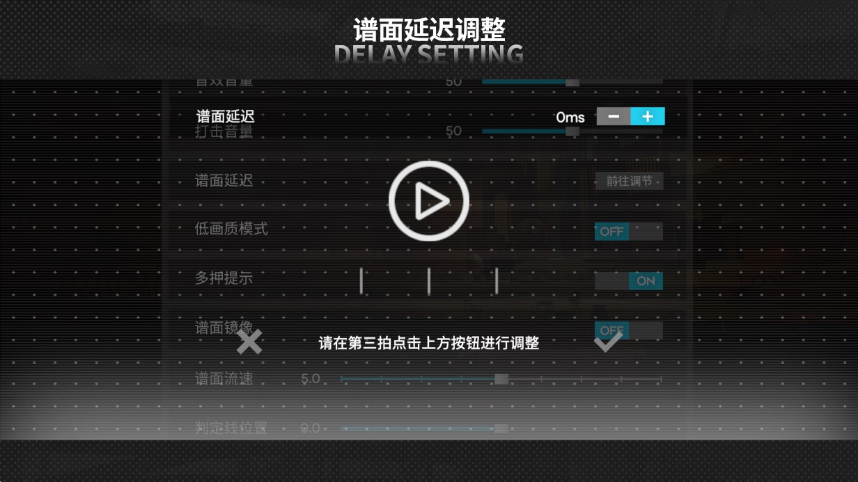 明日旋律Arkythm下载 v1.0.0