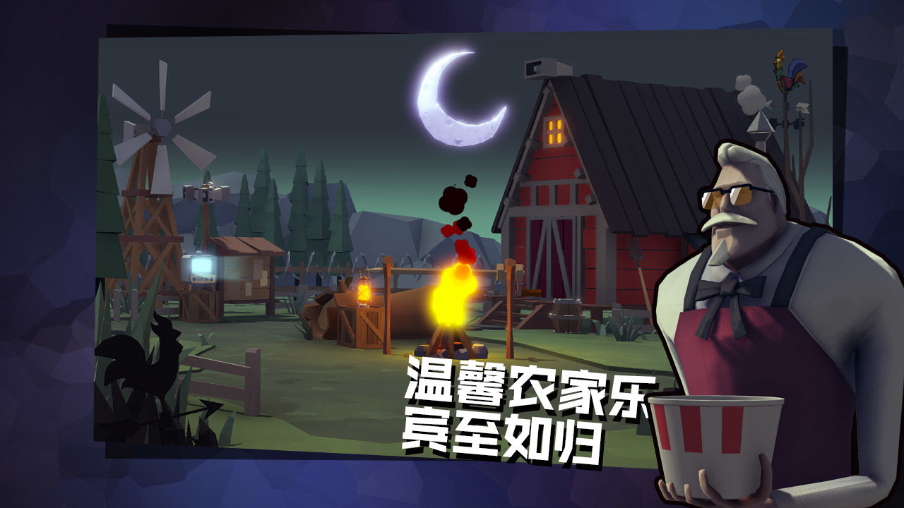 危鸡之夜官方正版