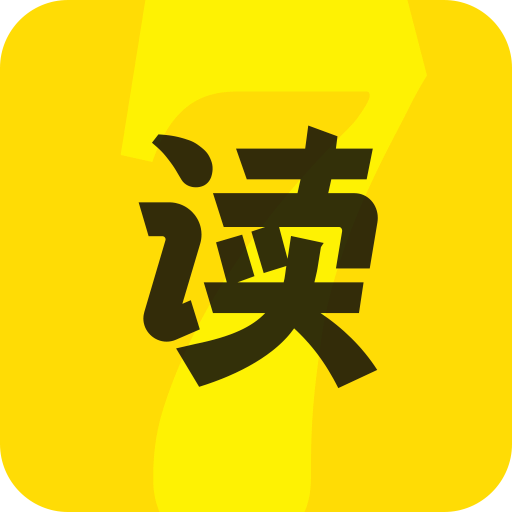 七读小说