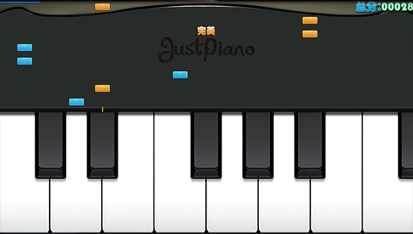 极品钢琴老版本下载 v4.6