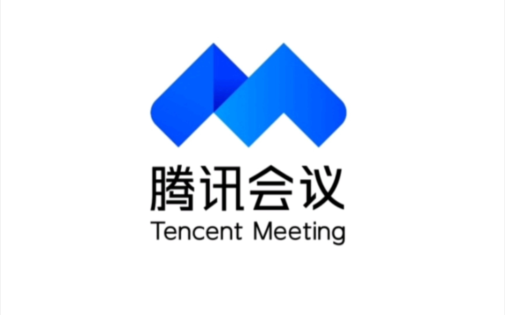 腾讯会议怎么发起会议