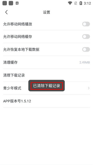 剧圈圈免费追剧软件