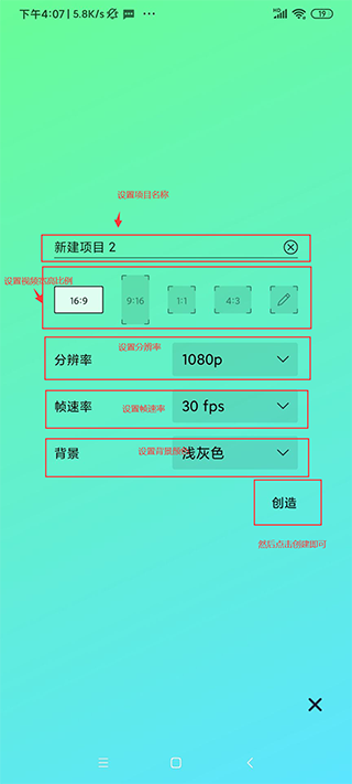am剪辑软件正版