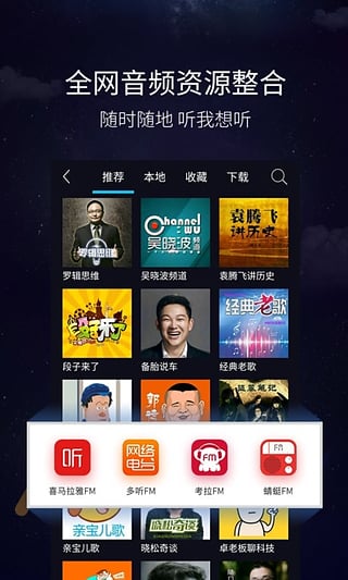 亿连驾驶助手旧版本