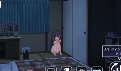 幸福宅女的养成方法完整版