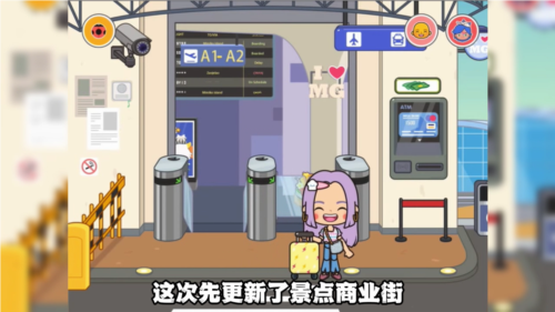 米加小镇世界更新机场和沙漠下载 v1.76
