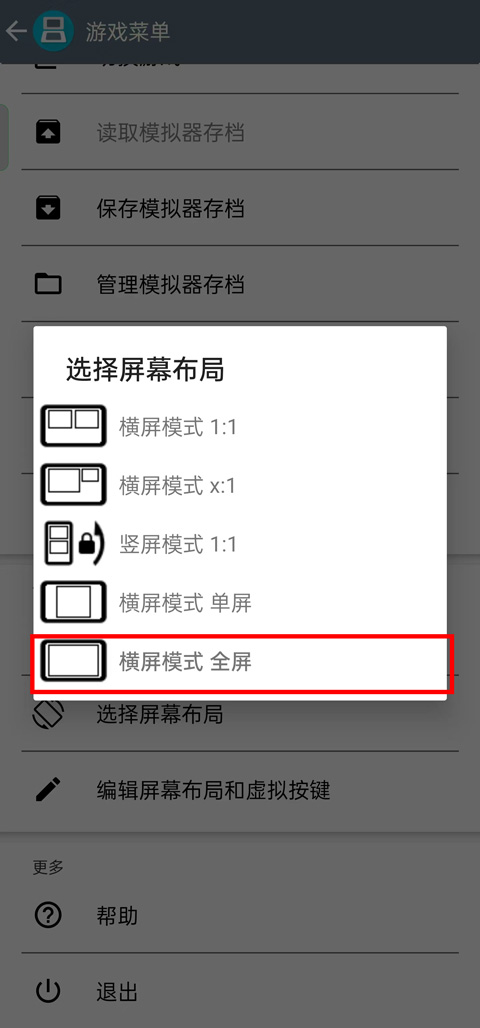 合金弹头7无敌版内置金手指