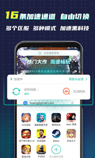 ourplay官方正版