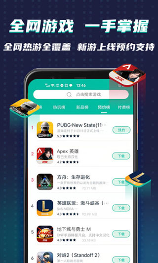 ourplay官方正版
