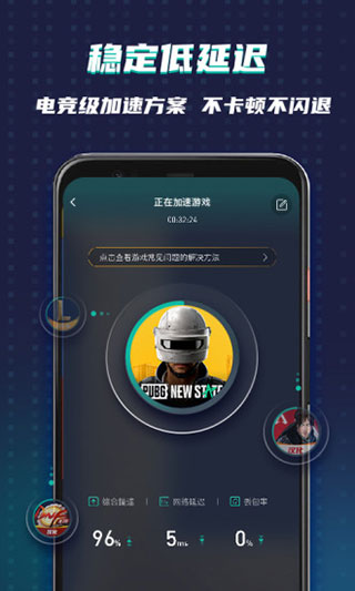 ourplay官方正版