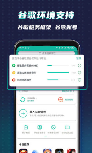 ourplay官方正版