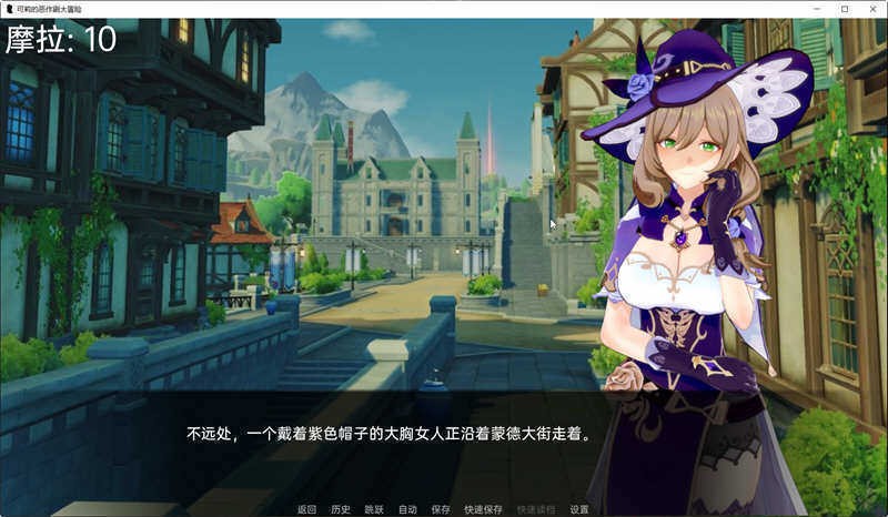 可莉的恶作剧汉化版下载 v1.1