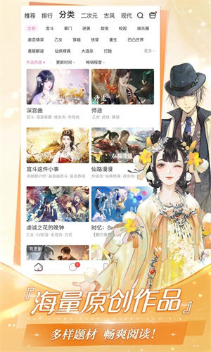 易次元无限次元币