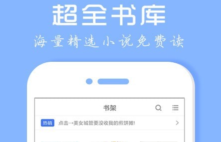 离线小说