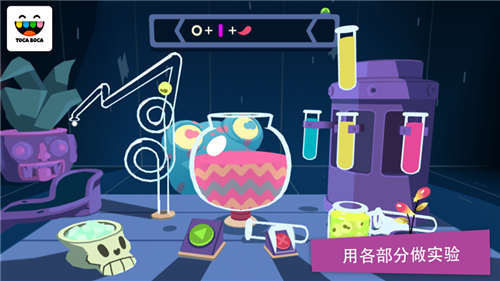 托卡妙妙屋正版截图1