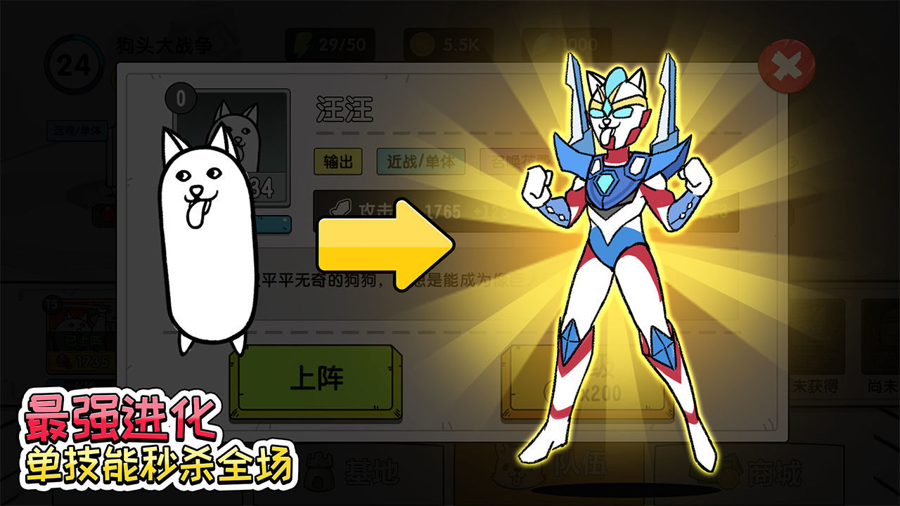 菜狗大战金币不减反增版